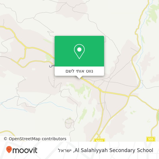מפת Al Salahiyyah Secondary School