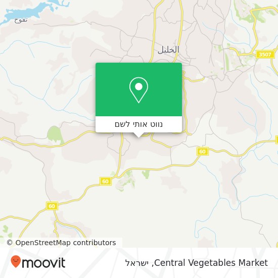 מפת Central Vegetables Market