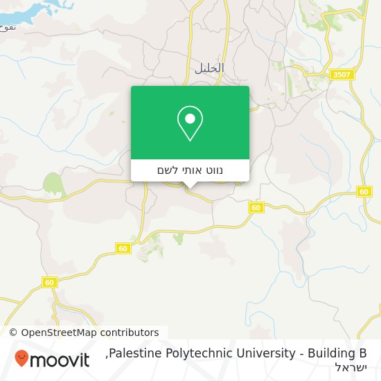 מפת Palestine Polytechnic University - Building B