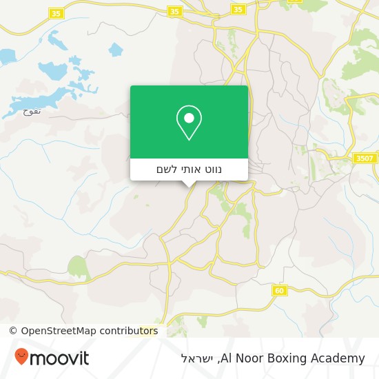 מפת Al Noor Boxing Academy