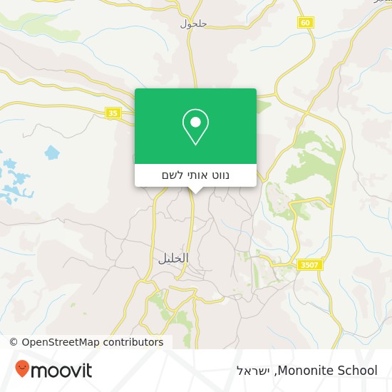 מפת Mononite School