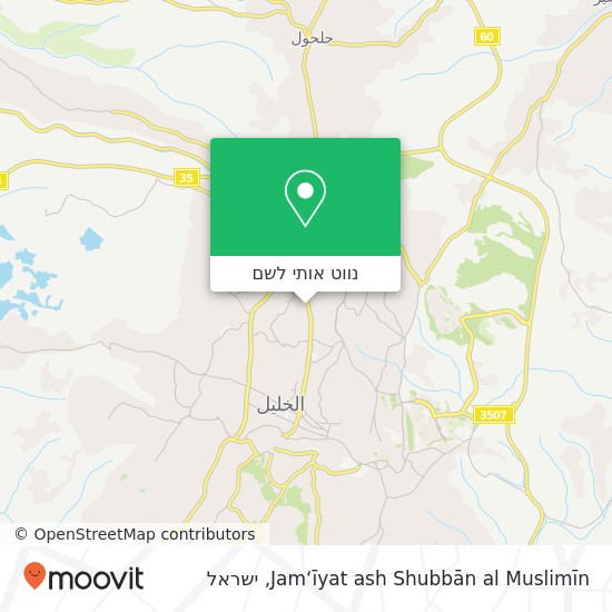מפת Jam‘īyat ash Shubbān al Muslimīn