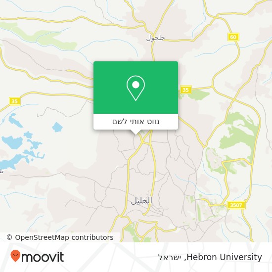 מפת Hebron University