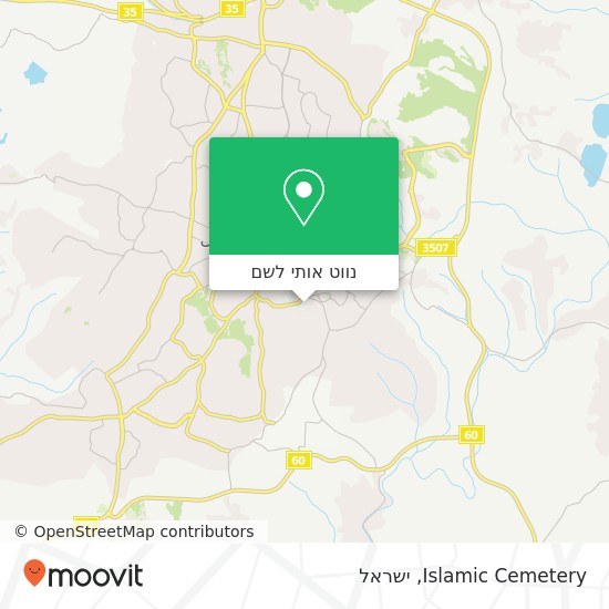 מפת Islamic Cemetery