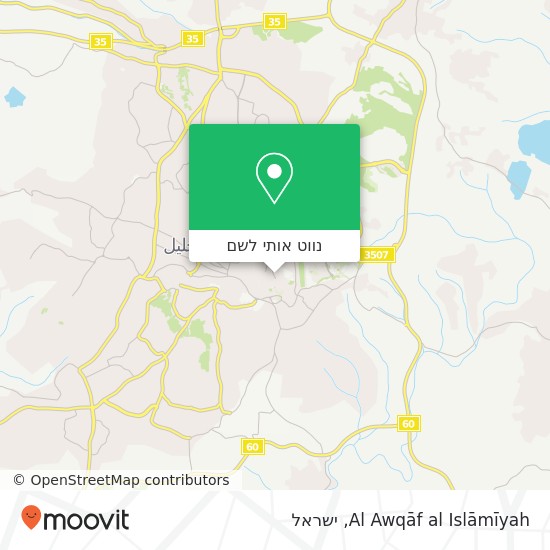 מפת Al Awqāf al Islāmīyah