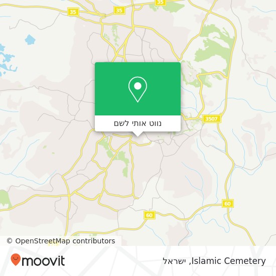 מפת Islamic Cemetery
