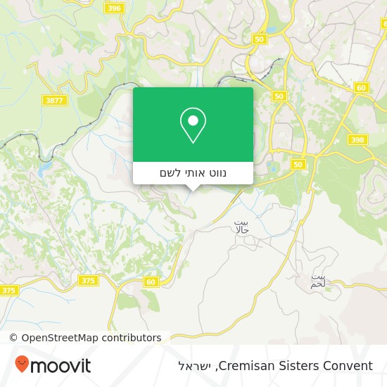 מפת Cremisan Sisters Convent