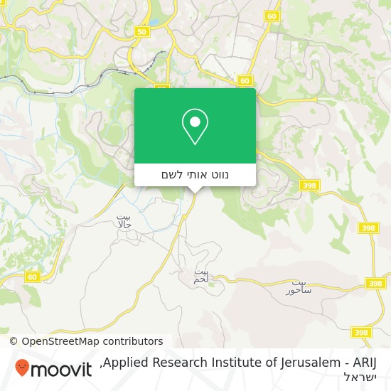 מפת Applied Research Institute of Jerusalem - ARIJ