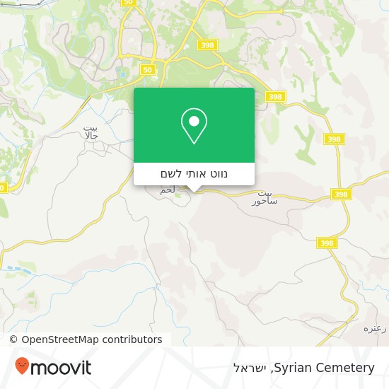 מפת Syrian Cemetery