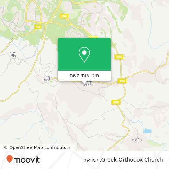 מפת Greek Orthodox Church