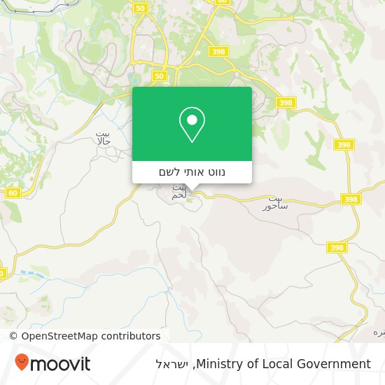 מפת Ministry of Local Government