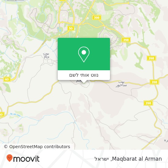 מפת Maqbarat al Arman