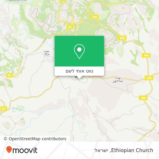 מפת Ethiopian Church