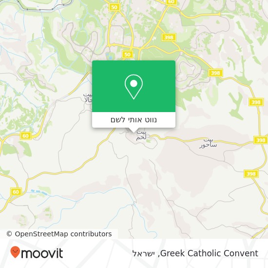 מפת Greek Catholic Convent
