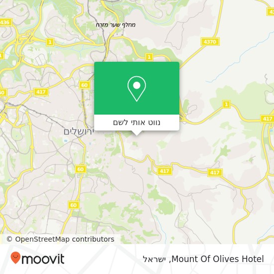 מפת Mount Of Olives Hotel