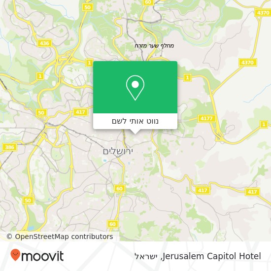 מפת Jerusalem Capitol Hotel