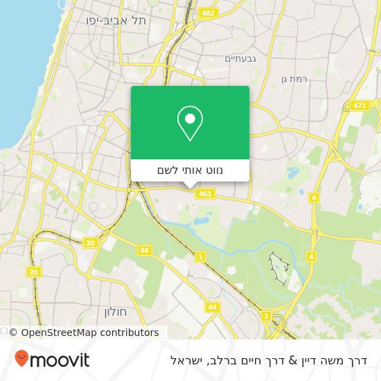 מפת דרך משה דיין & דרך חיים ברלב