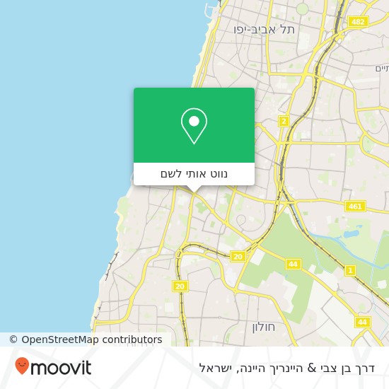 מפת דרך בן צבי & היינריך היינה