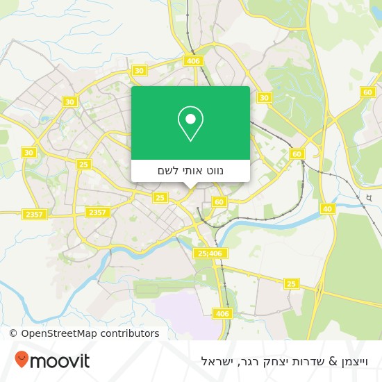 מפת וייצמן & שדרות יצחק רגר