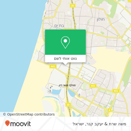 מפת משה שרת & יעקב קנר