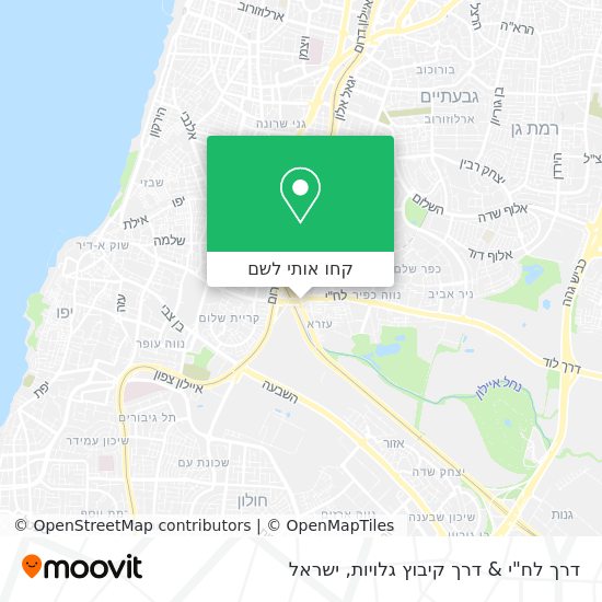 מפת דרך לח"י & דרך קיבוץ גלויות