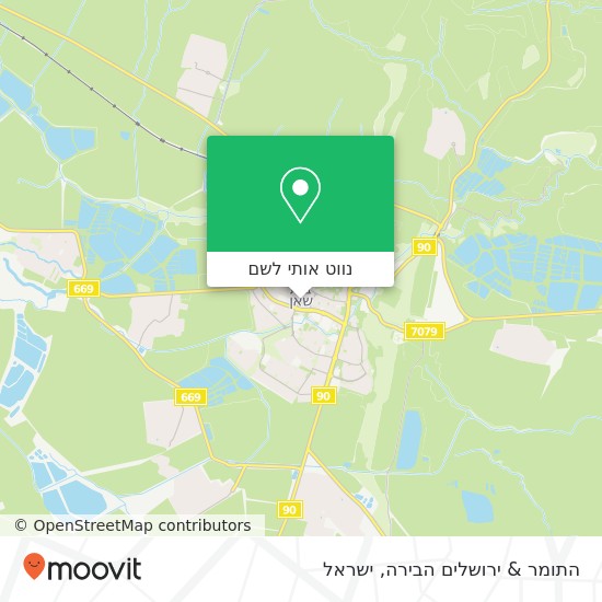 מפת התומר & ירושלים הבירה