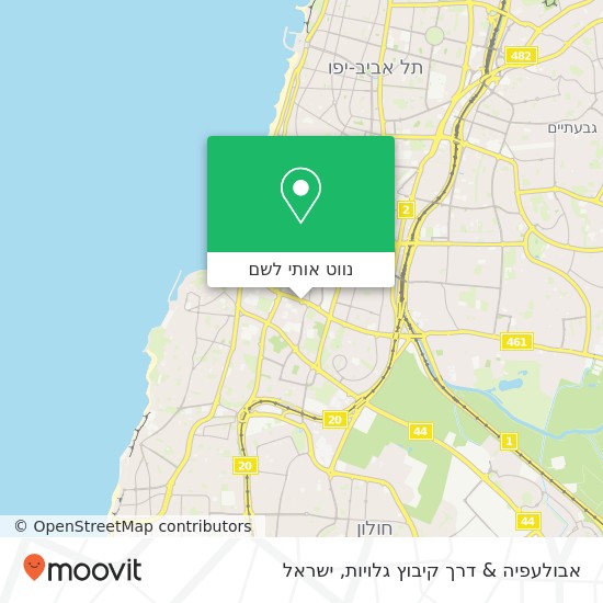 מפת אבולעפיה & דרך קיבוץ גלויות