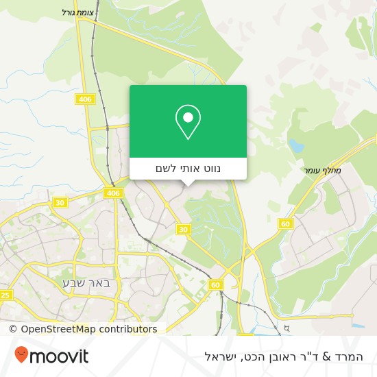 מפת המרד & ד"ר ראובן הכט