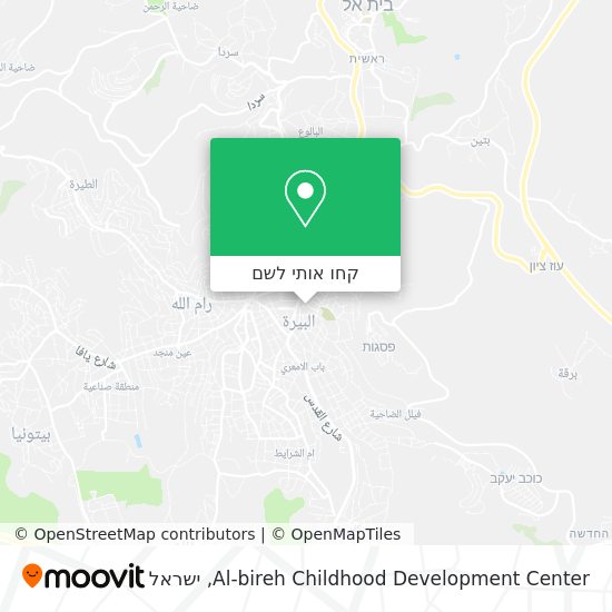 מפת Al-bireh Childhood Development Center