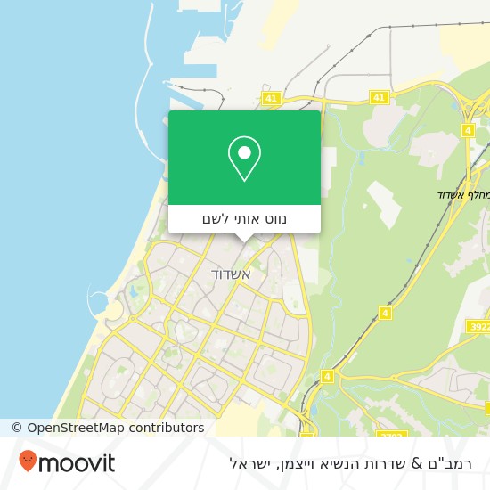 מפת רמב"ם & שדרות הנשיא וייצמן