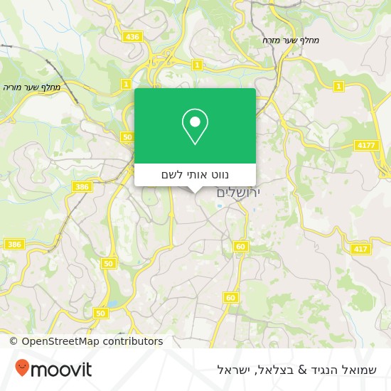 מפת שמואל הנגיד & בצלאל