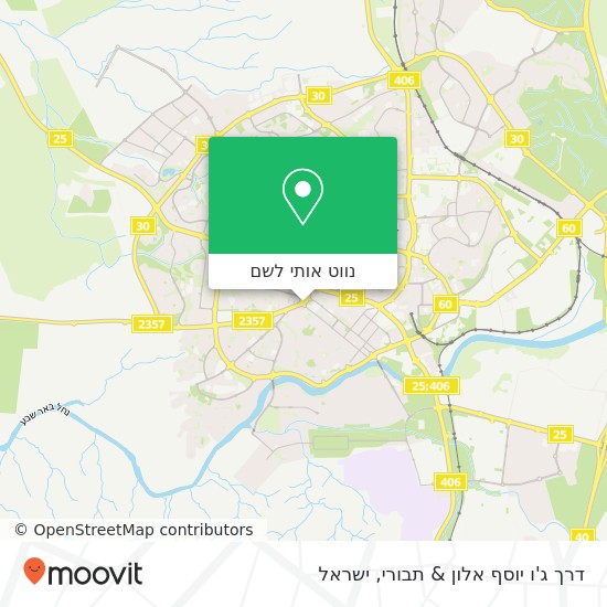 מפת דרך ג'ו יוסף אלון & תבורי