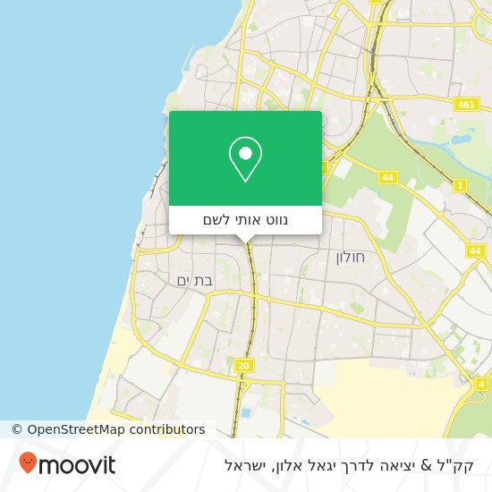 מפת קק"ל & יציאה לדרך יגאל אלון