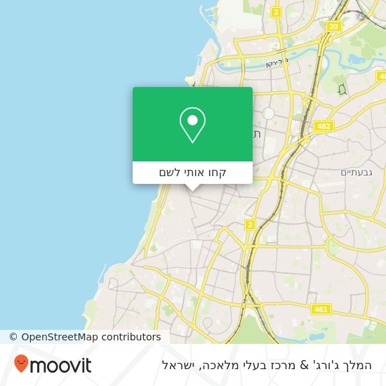 מפת המלך ג'ורג' & מרכז בעלי מלאכה