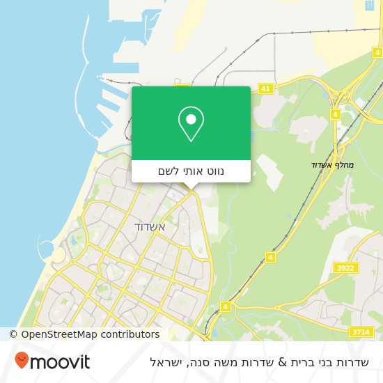 מפת שדרות בני ברית & שדרות משה סנה