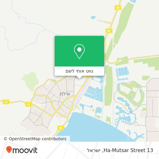 מפת Ha-Mutsar Street 13