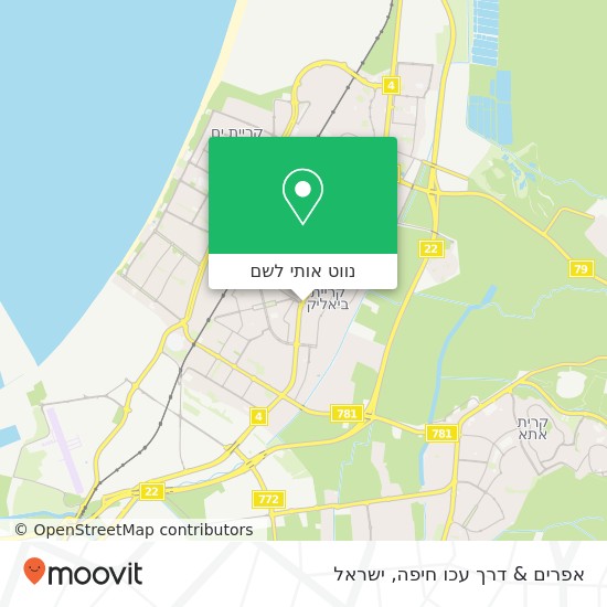 מפת אפרים & דרך עכו חיפה