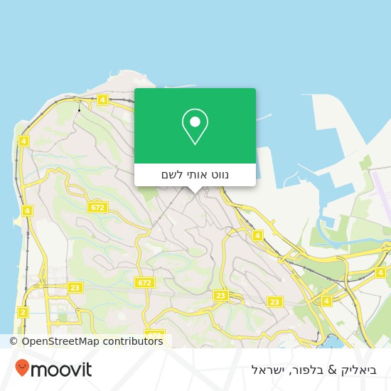 מפת ביאליק & בלפור