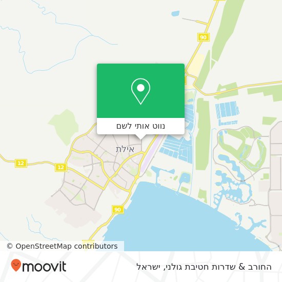 מפת החורב & שדרות חטיבת גולני