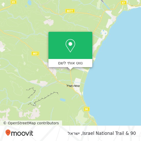מפת Israel National Trail & 90