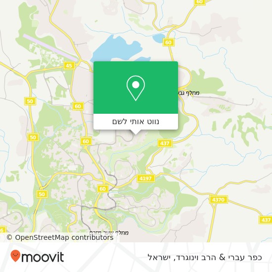 מפת כפר עברי & הרב וינוגרד