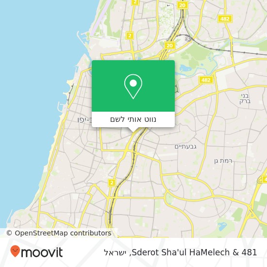 מפת 481 & Sderot Sha'ul HaMelech