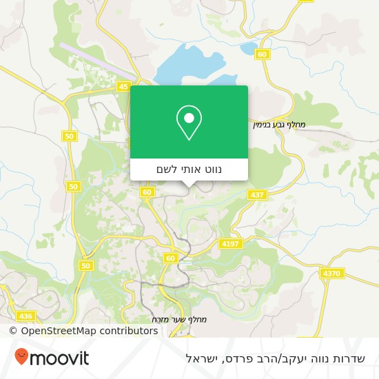 מפת שדרות נווה יעקב/הרב פרדס