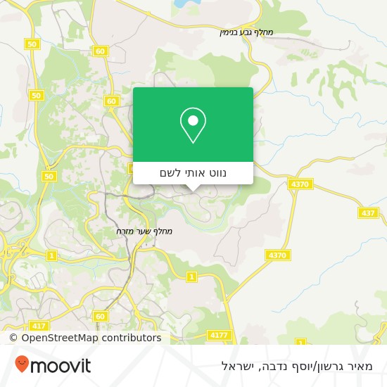מפת מאיר גרשון/יוסף נדבה