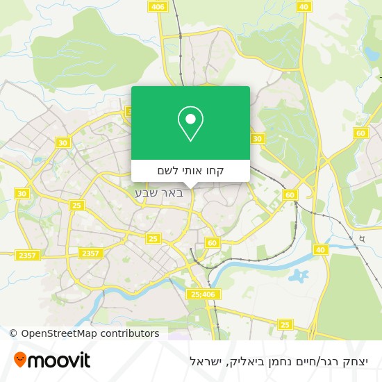 מפת יצחק רגר/חיים נחמן ביאליק