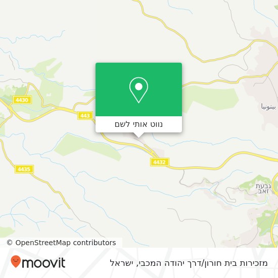 מפת מזכירות בית חורון / דרך יהודה המכבי