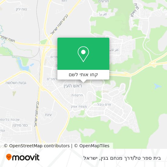 מפת בית ספר טל/דרך מנחם בגין