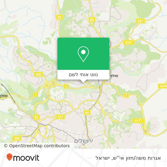 מפת אגרות משה/חזון אי''ש