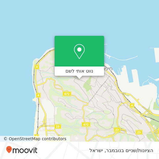 מפת הציונות/שניים בנובמבר