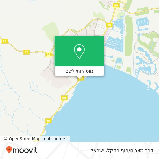 מפת דרך מצרים/חוף הדקל